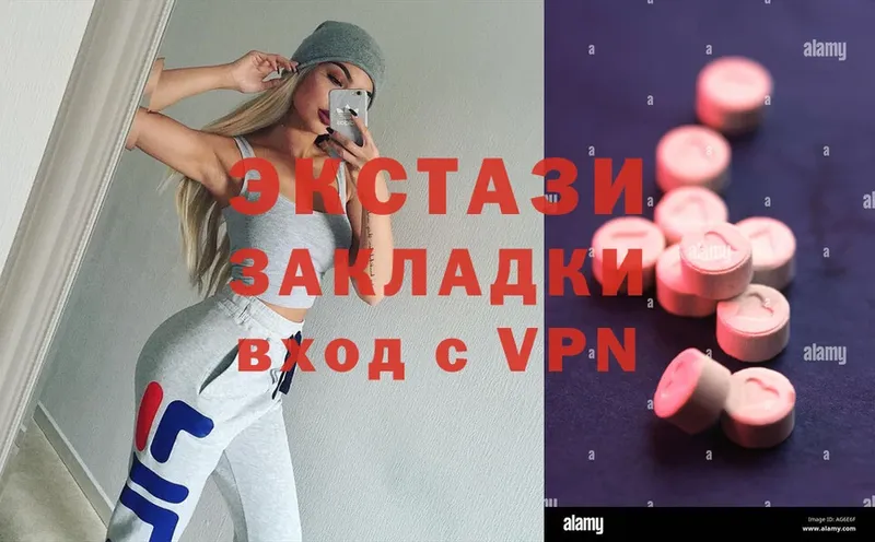 hydra ONION  Мыски  ЭКСТАЗИ MDMA 